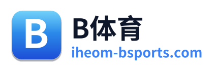 B体育