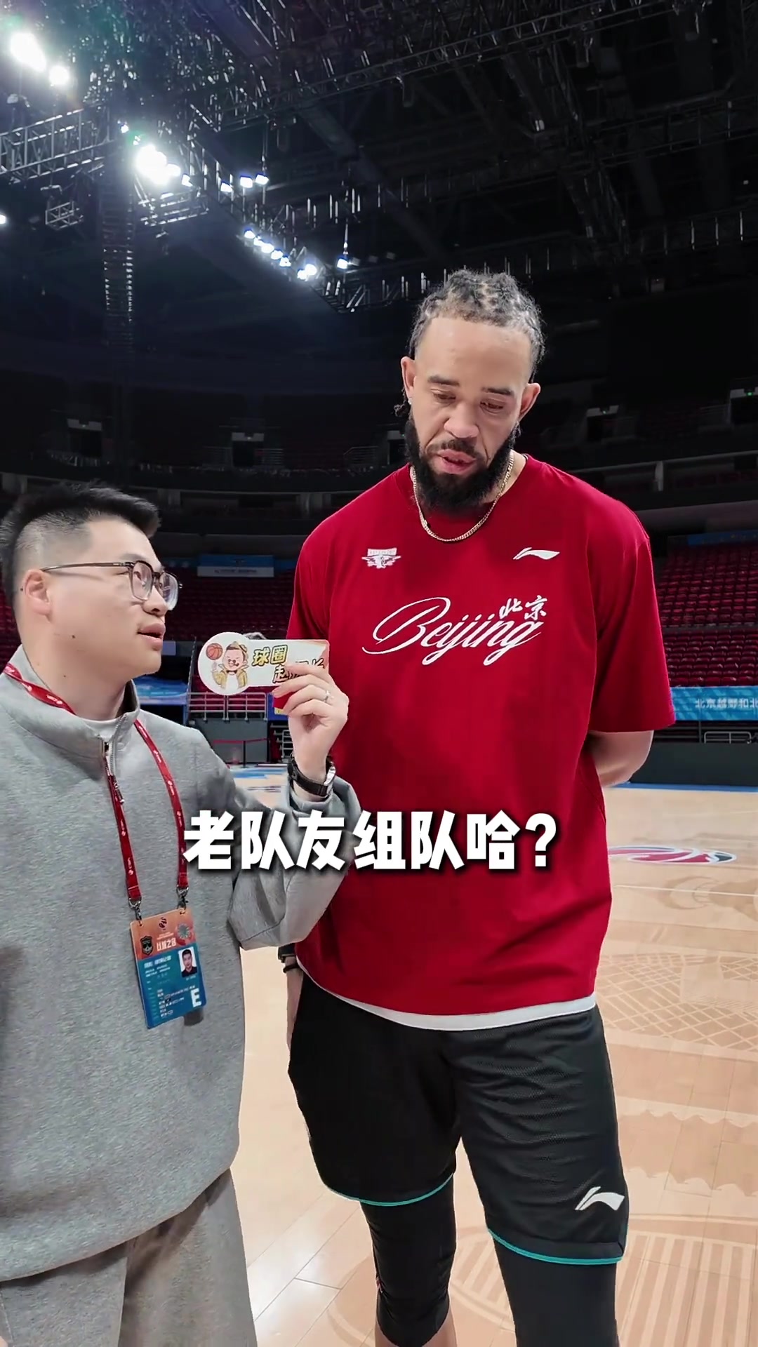 B体育登录入口-你是懂梗的😂麦基组超级阵容：保罗+布克+克莱+老詹+库里中锋